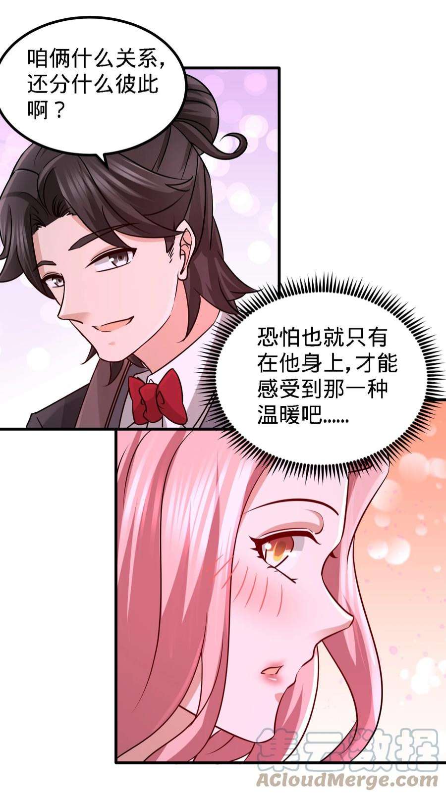 龙王殿25 金瓜贡茶