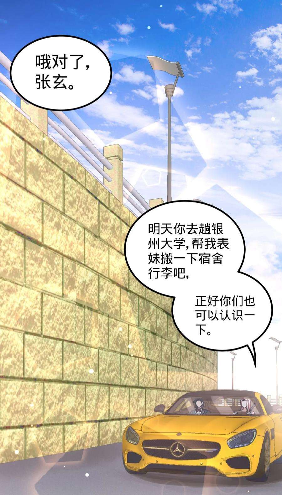 龙王殿25 金瓜贡茶