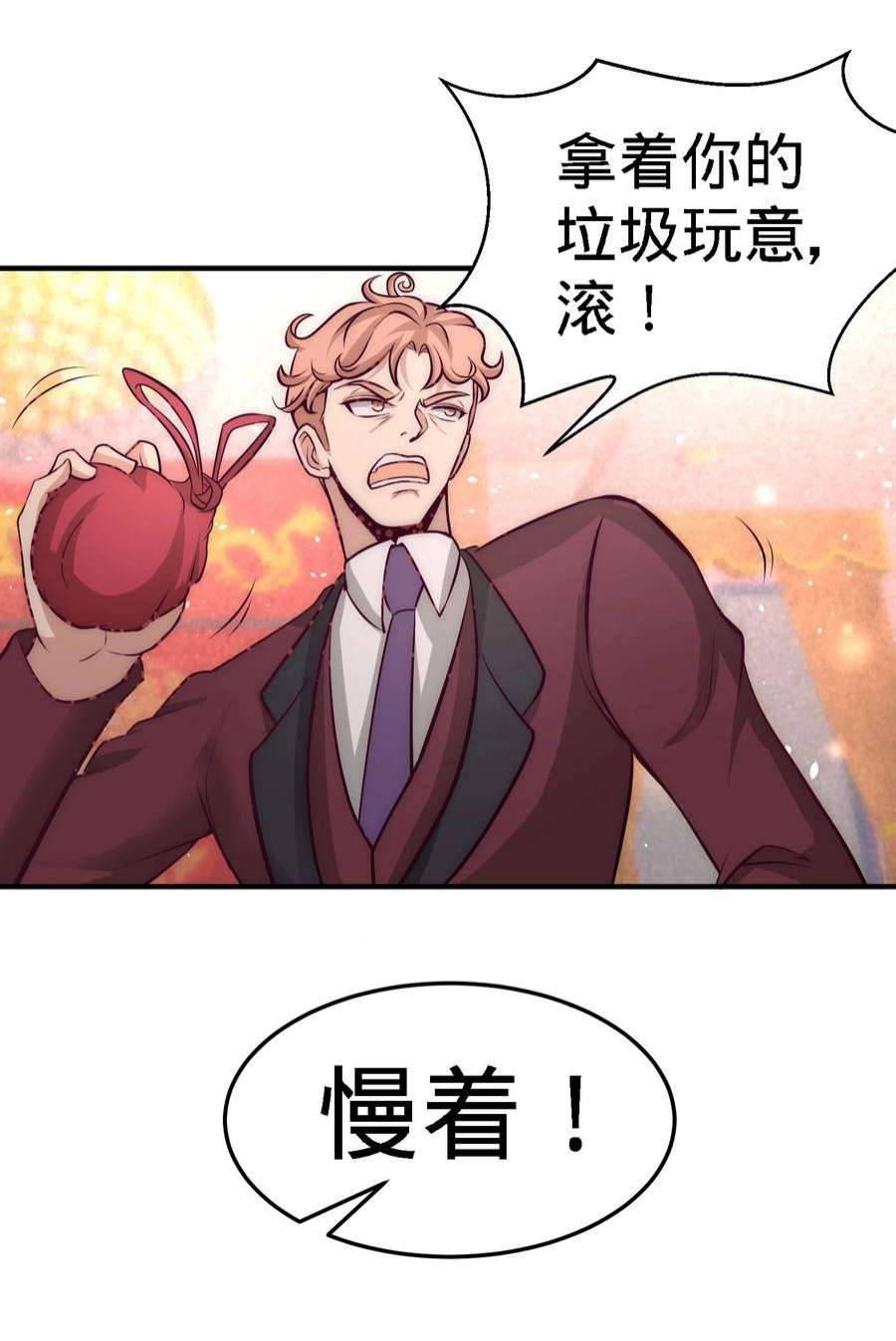 龙王殿25 金瓜贡茶