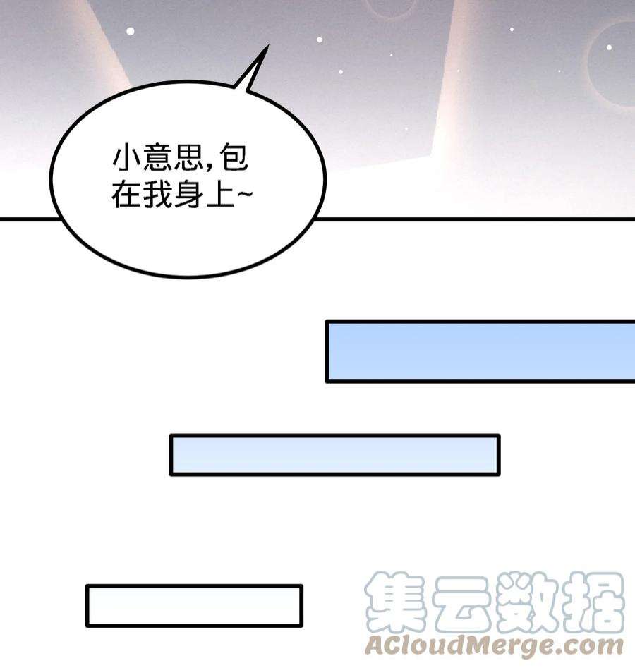龙王殿25 金瓜贡茶