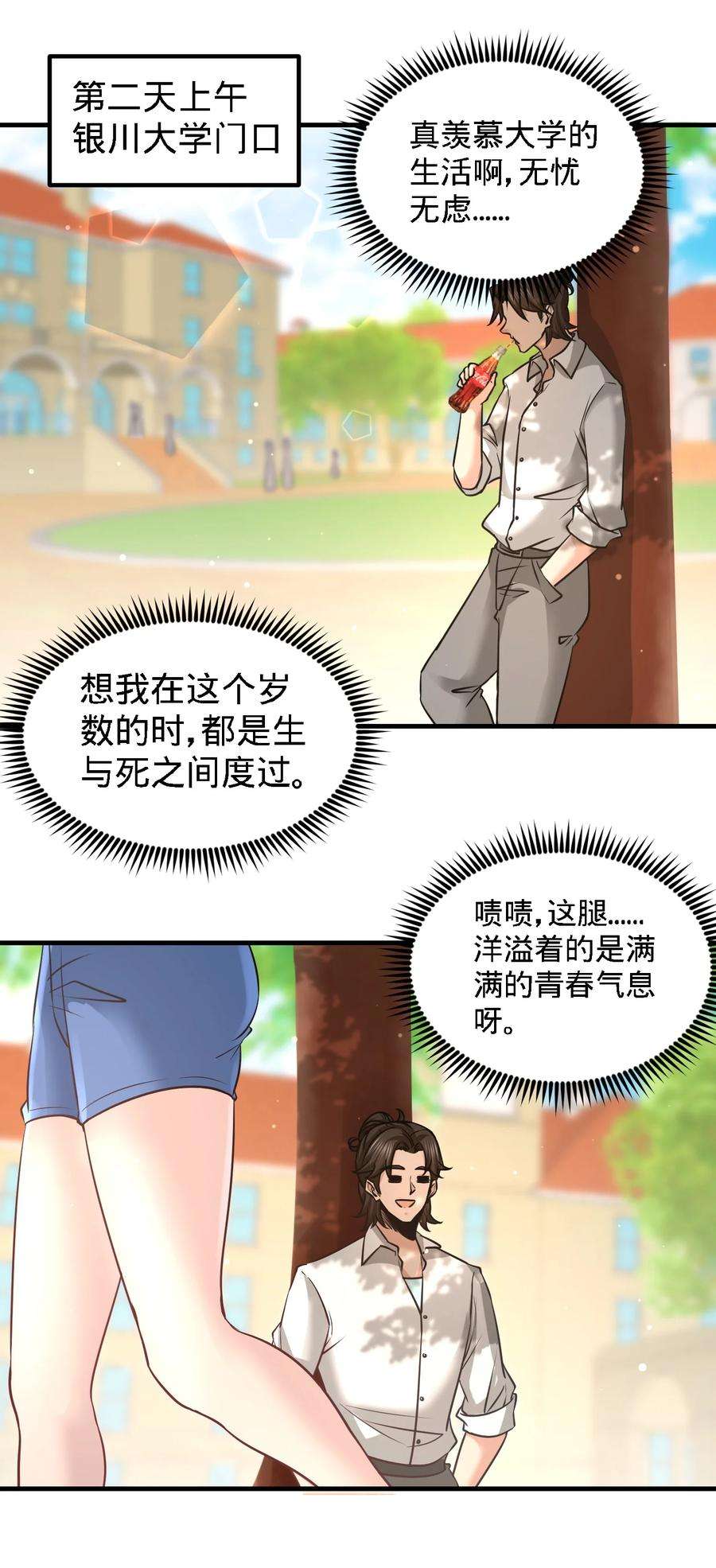 龙王殿25 金瓜贡茶