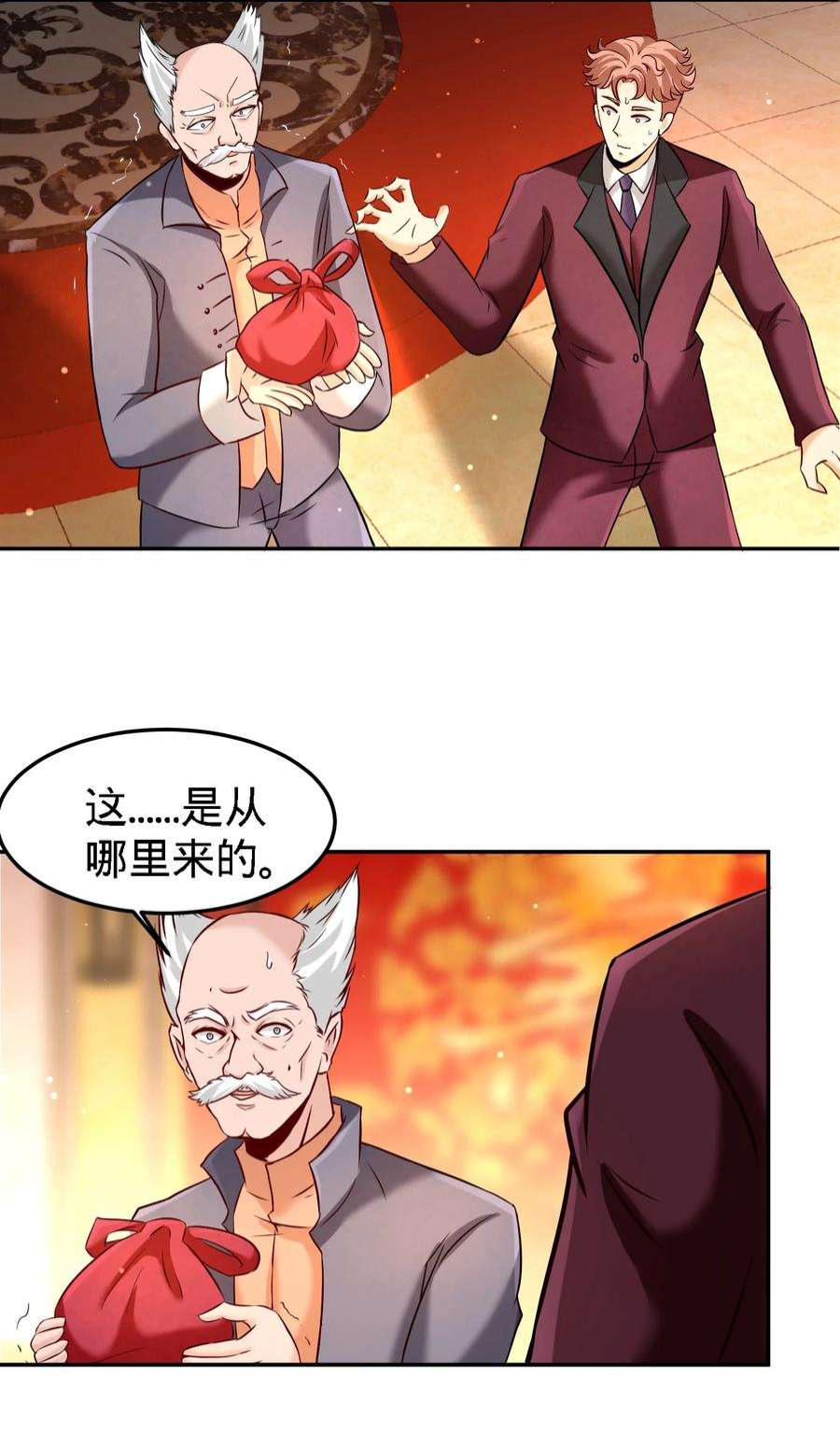 龙王殿25 金瓜贡茶