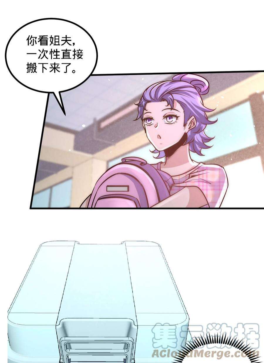 龙王殿26 又是青叶社