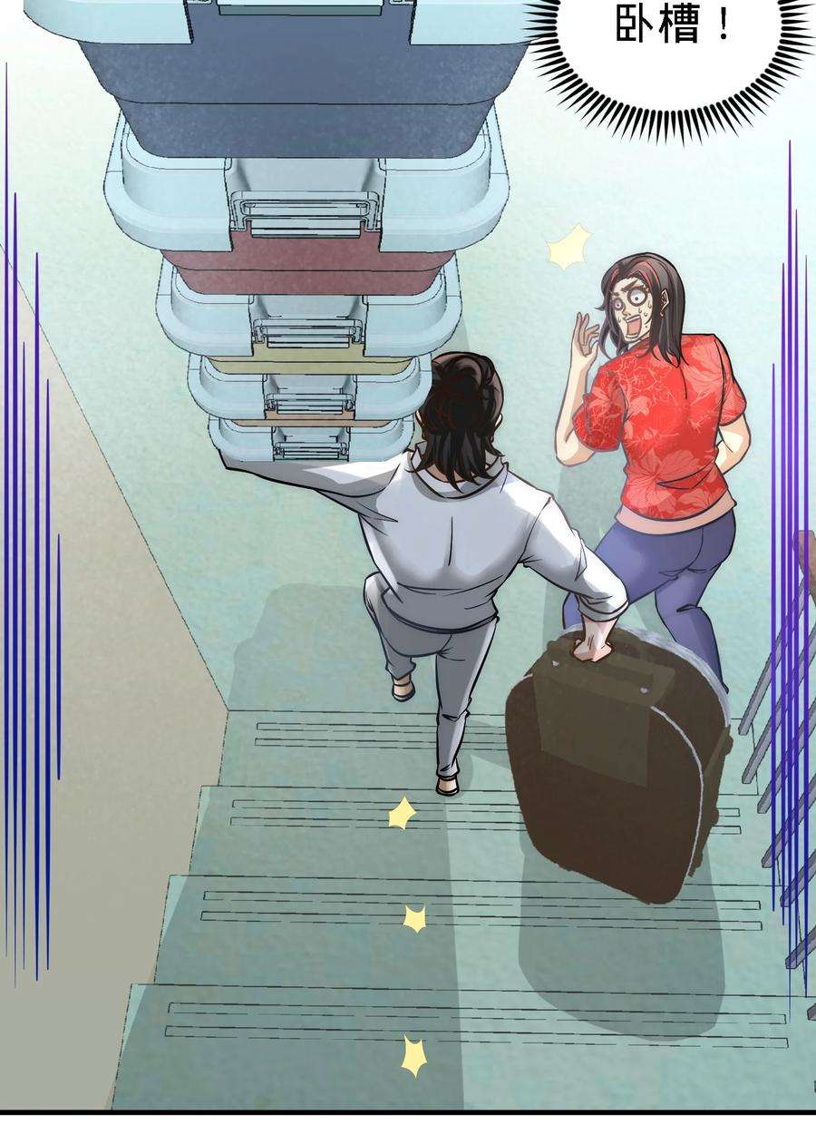 龙王殿26 又是青叶社