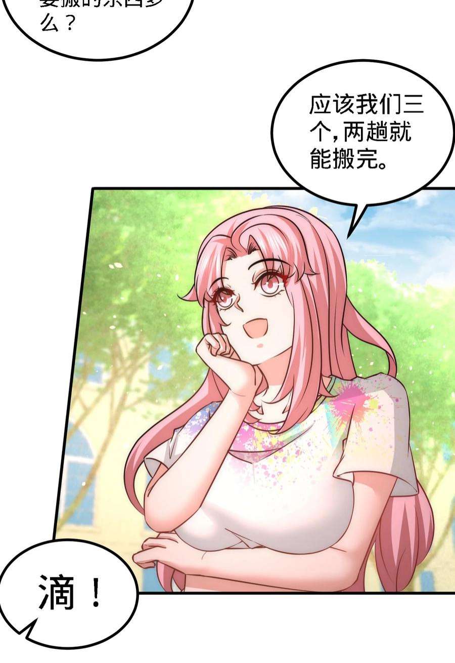 龙王殿26 又是青叶社