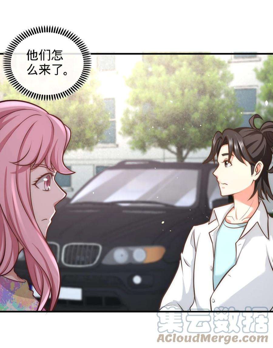 龙王殿26 又是青叶社