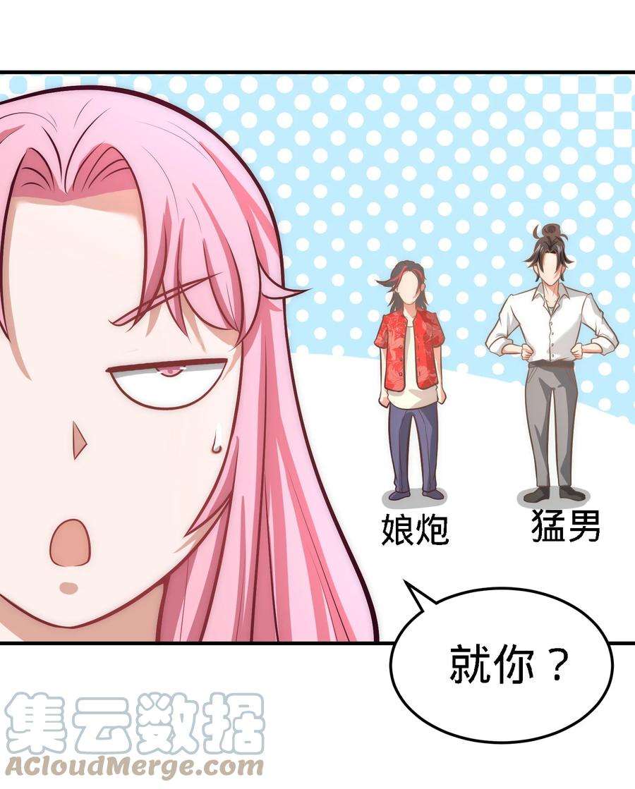 龙王殿26 又是青叶社