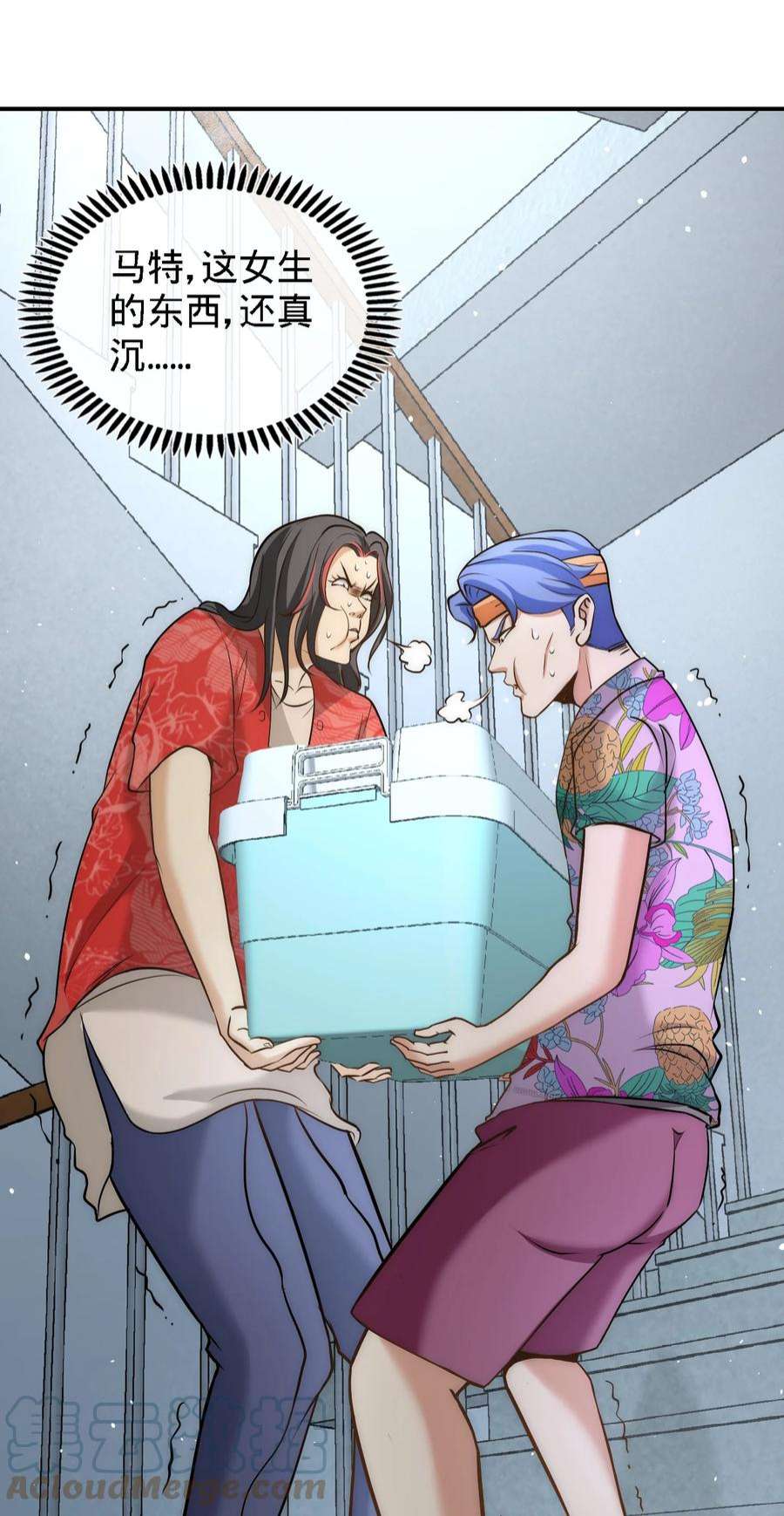 龙王殿26 又是青叶社