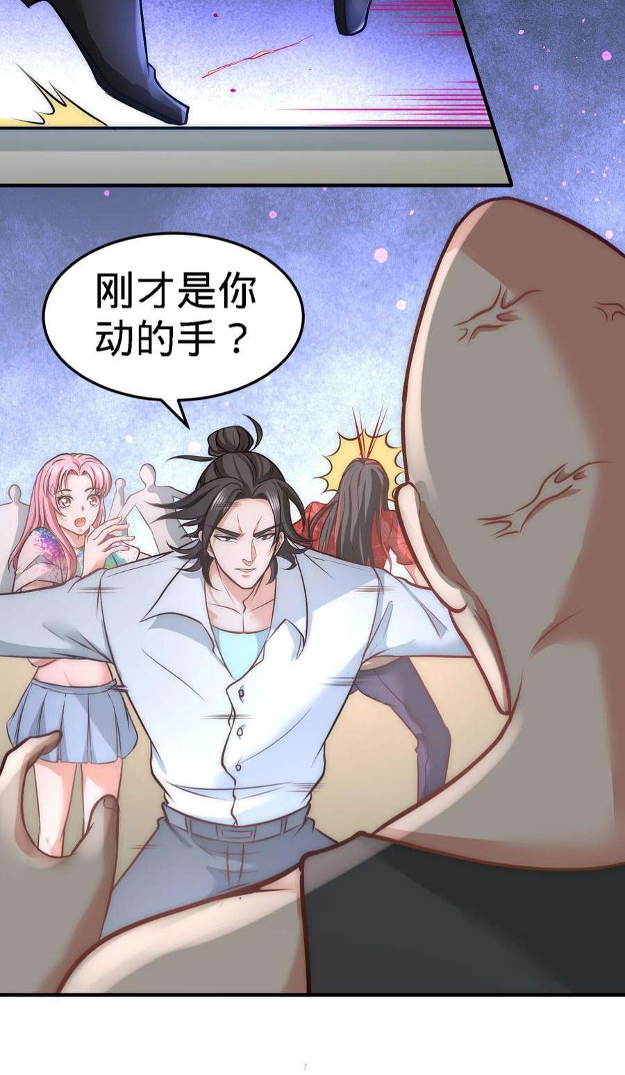 龙王殿27 你要把我沉河？