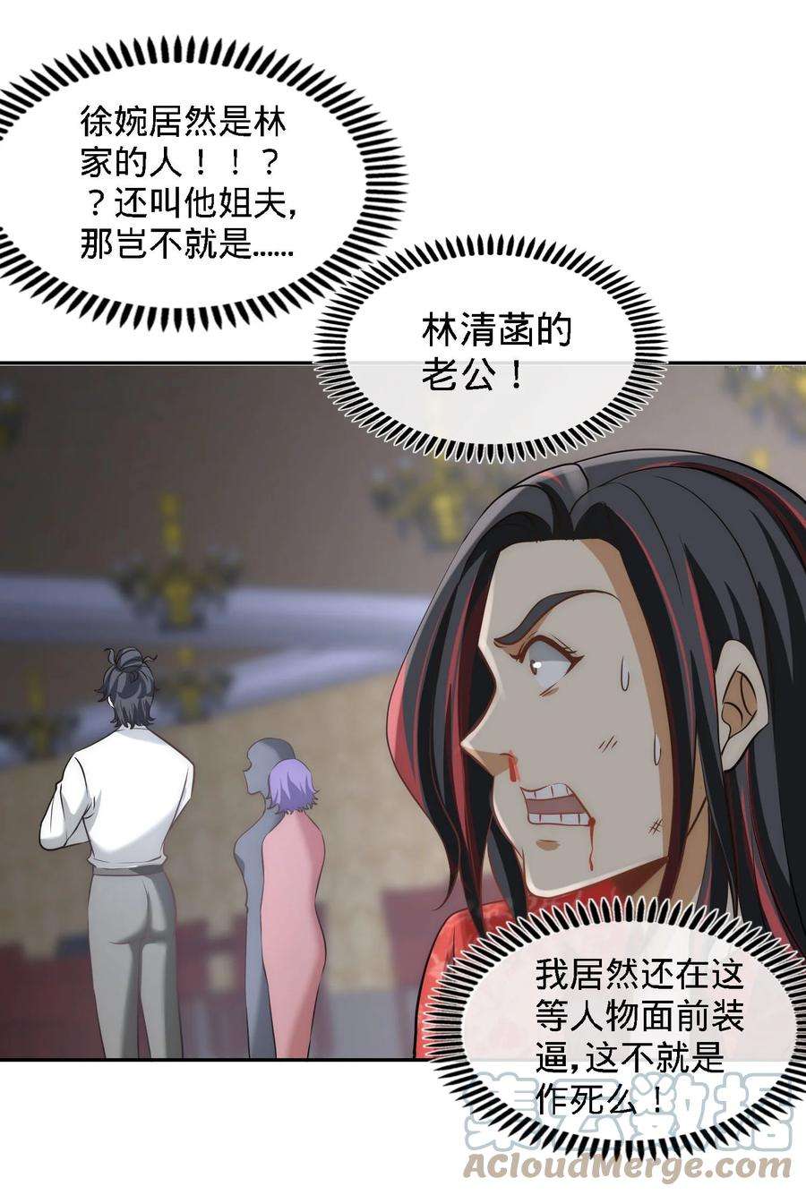 龙王殿28 暧昧照片