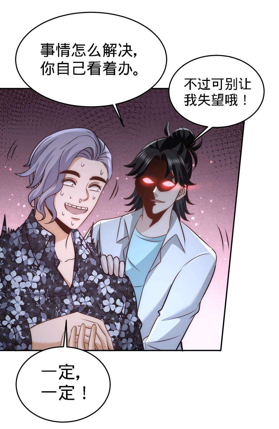 龙王殿28 暧昧照片