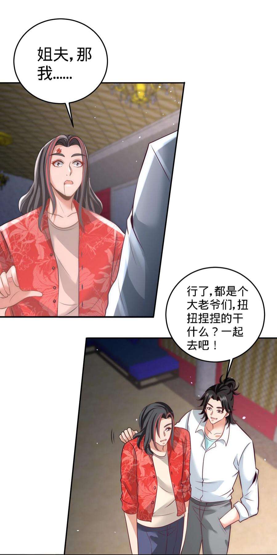龙王殿28 暧昧照片