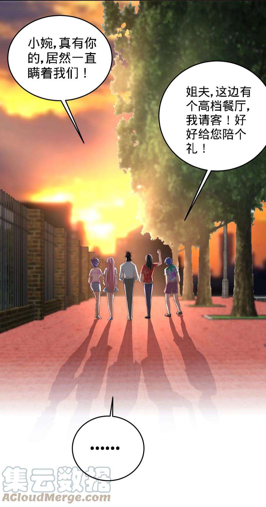 龙王殿28 暧昧照片