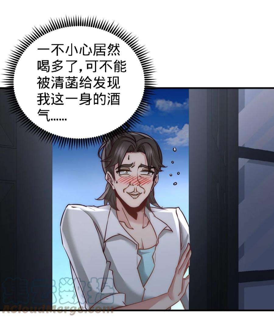 龙王殿28 暧昧照片