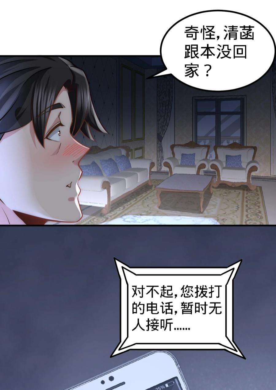 龙王殿28 暧昧照片