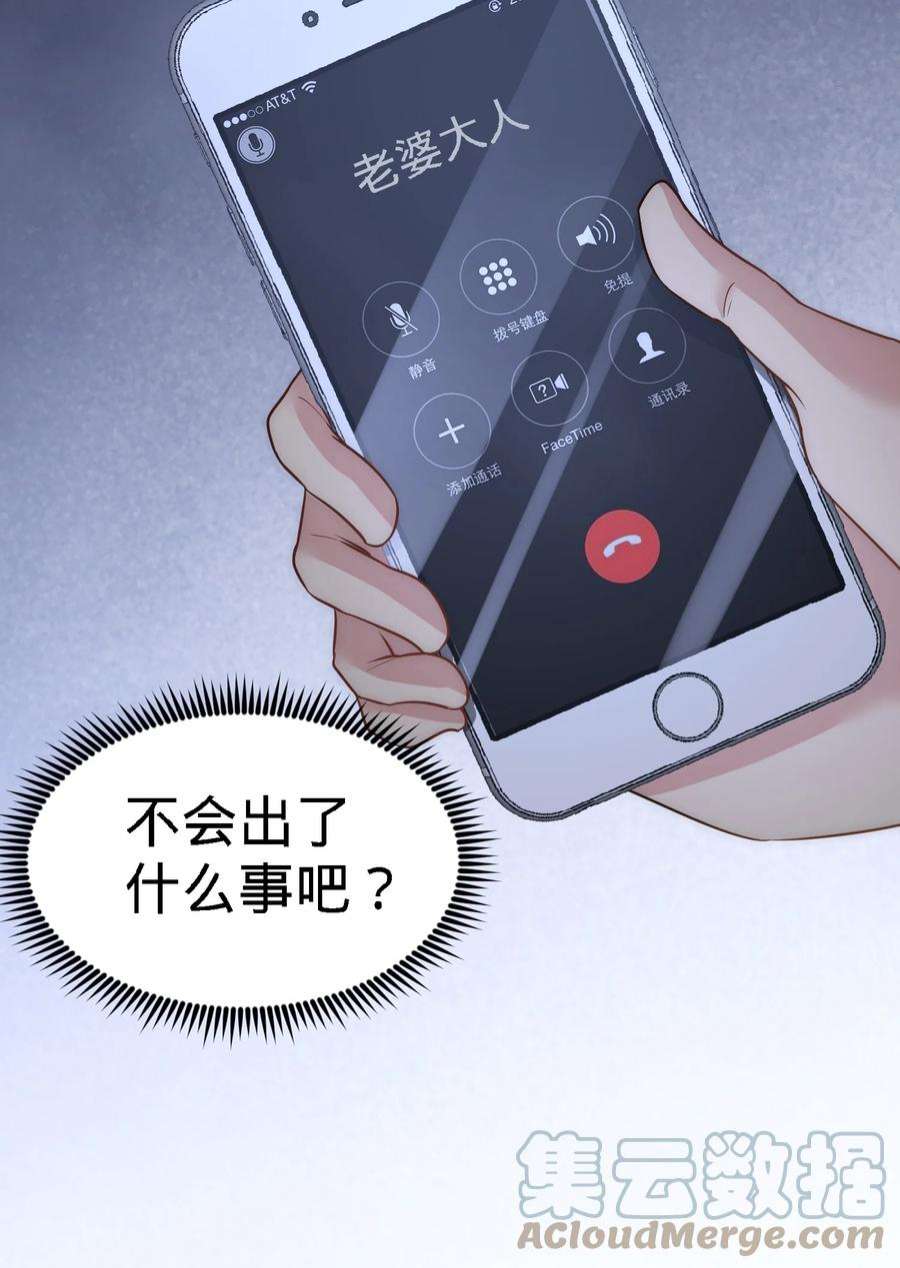 龙王殿28 暧昧照片