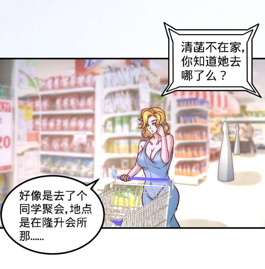 龙王殿28 暧昧照片