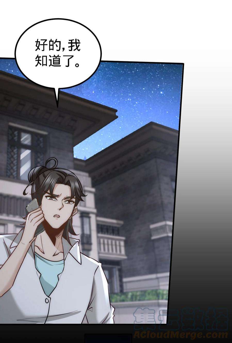 龙王殿28 暧昧照片