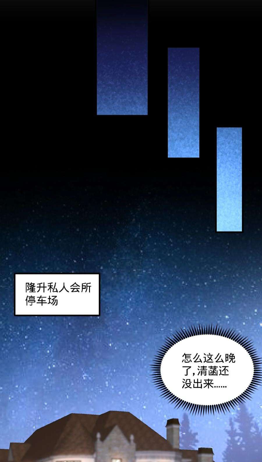 龙王殿28 暧昧照片