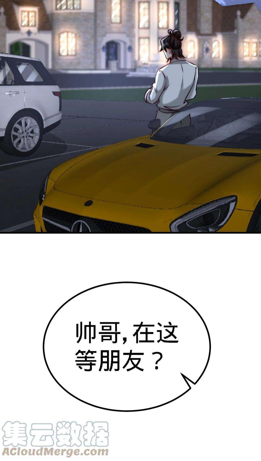 龙王殿28 暧昧照片