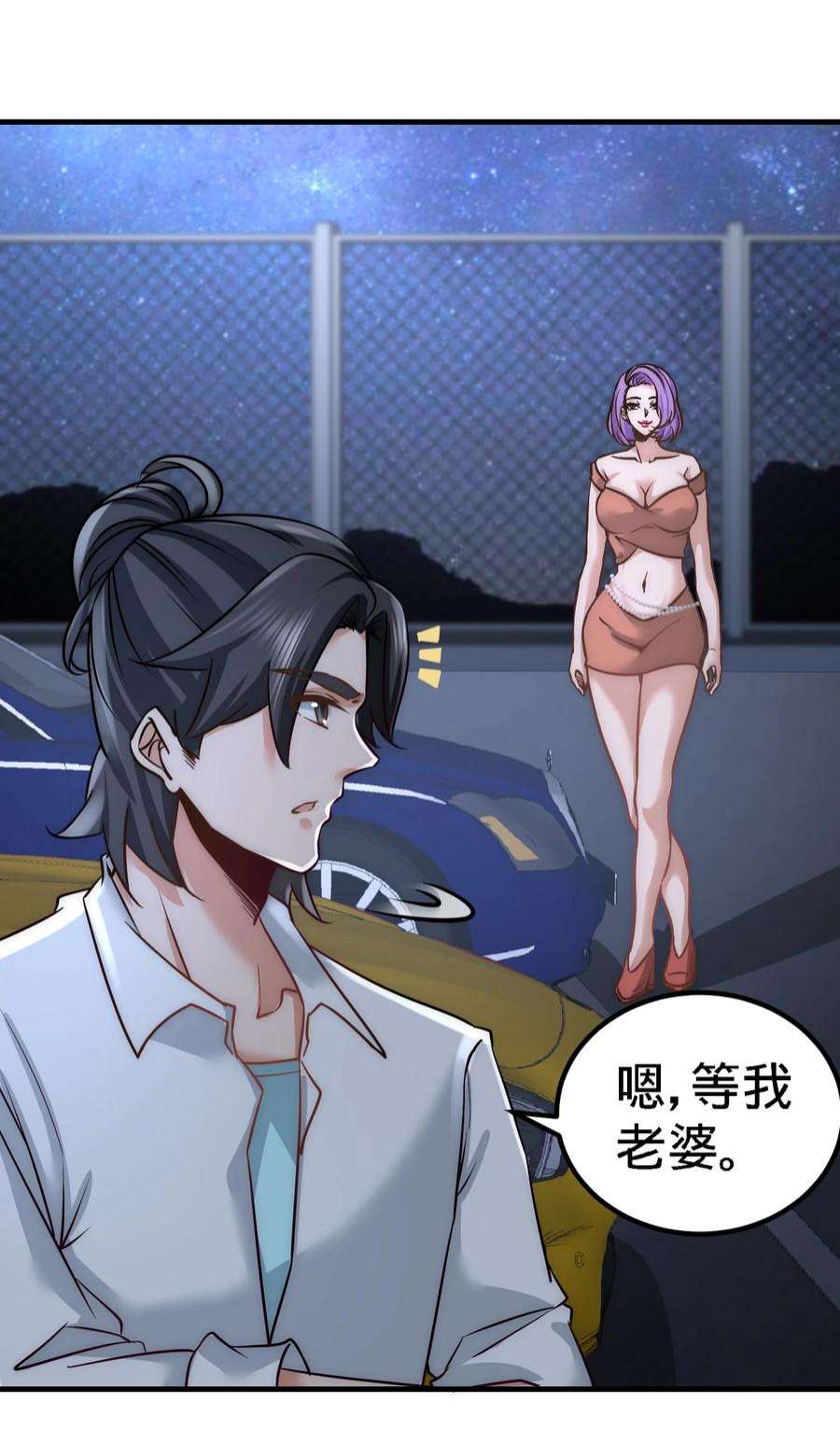 龙王殿28 暧昧照片