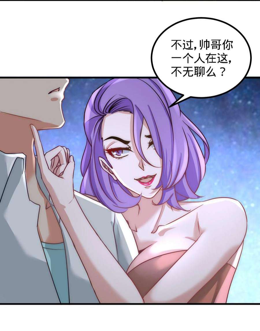 龙王殿28 暧昧照片