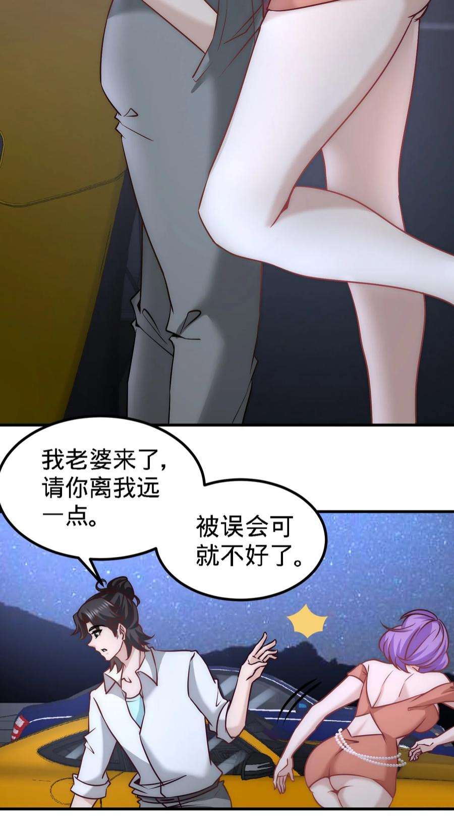 龙王殿28 暧昧照片