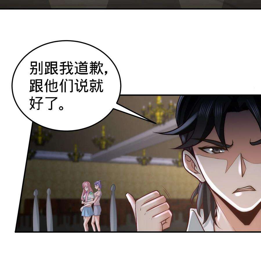 龙王殿28 暧昧照片