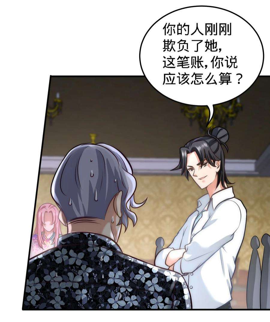 龙王殿28 暧昧照片