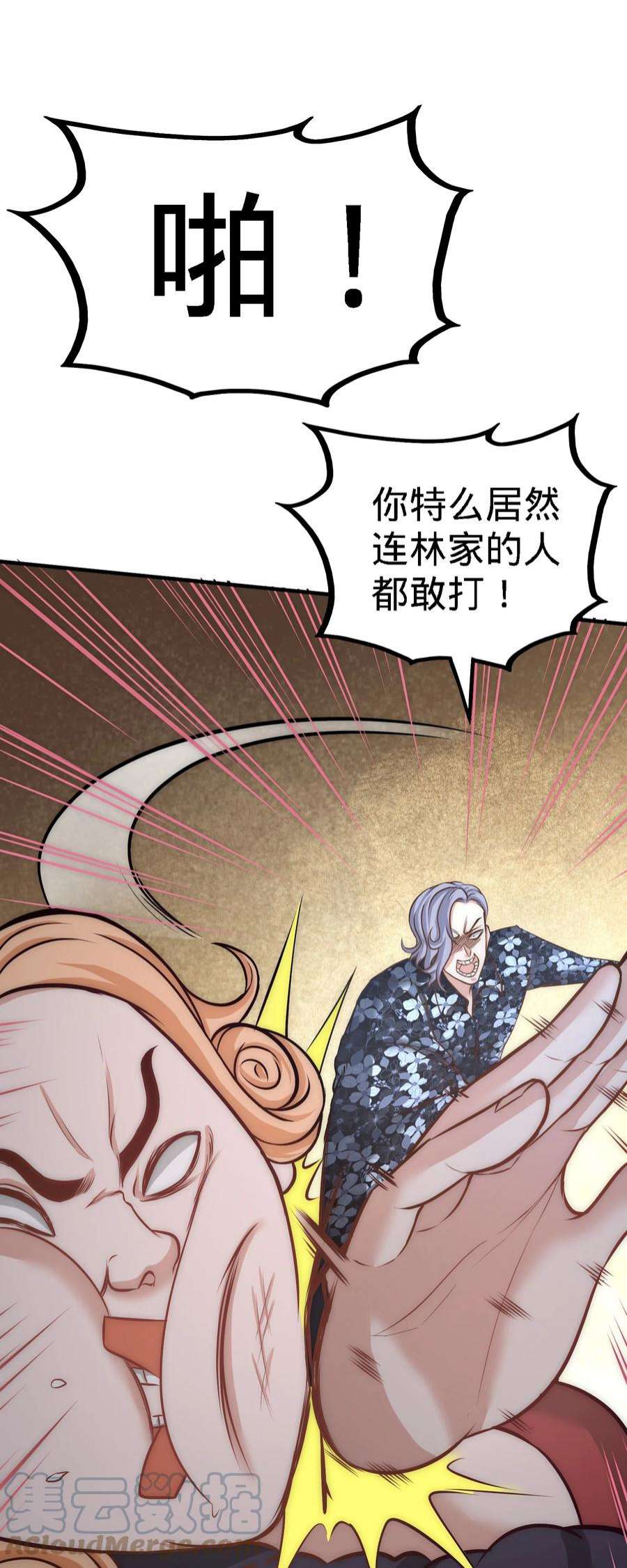 龙王殿28 暧昧照片