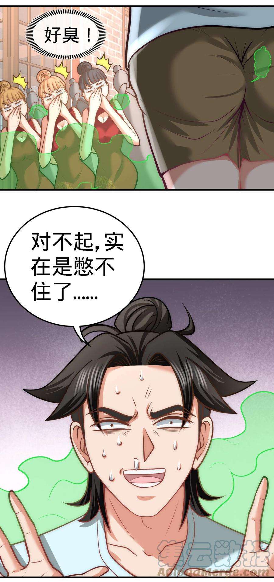 龙王殿29 女暴龙，又见面了