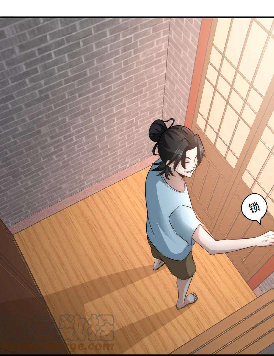 龙王殿29 女暴龙，又见面了