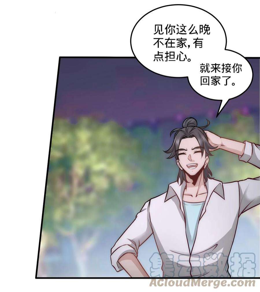 龙王殿29 女暴龙，又见面了