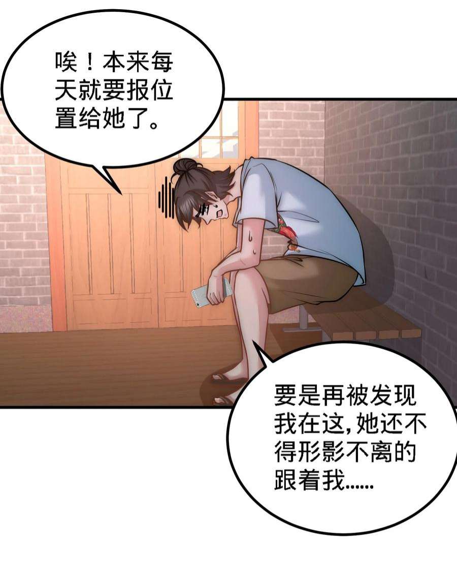 龙王殿29 女暴龙，又见面了