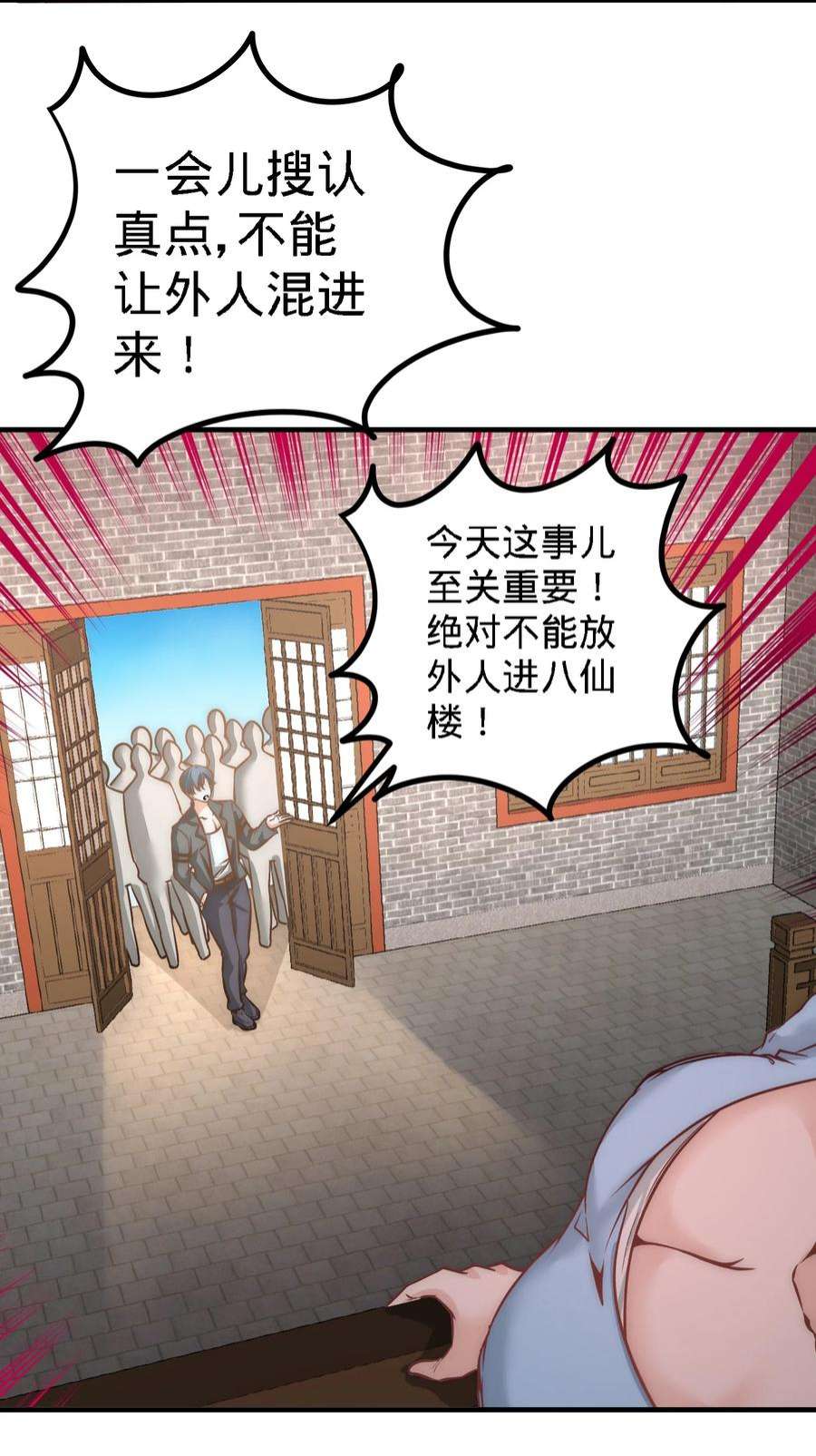 龙王殿29 女暴龙，又见面了