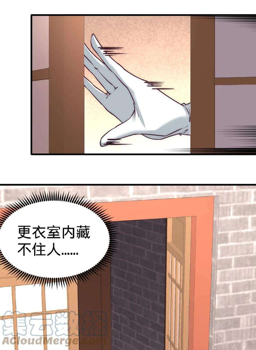 龙王殿29 女暴龙，又见面了