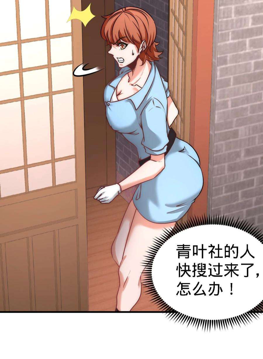 龙王殿29 女暴龙，又见面了