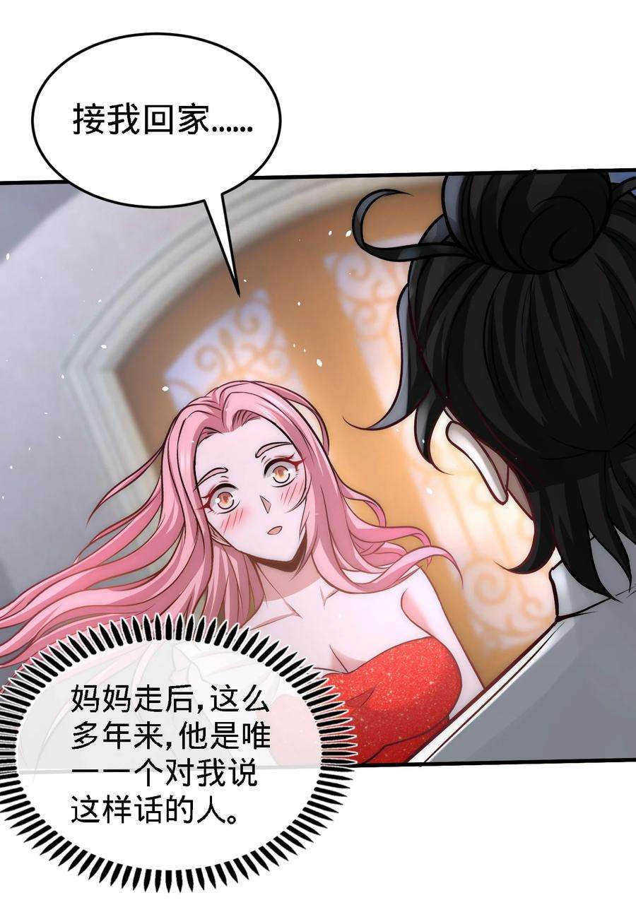 龙王殿29 女暴龙，又见面了