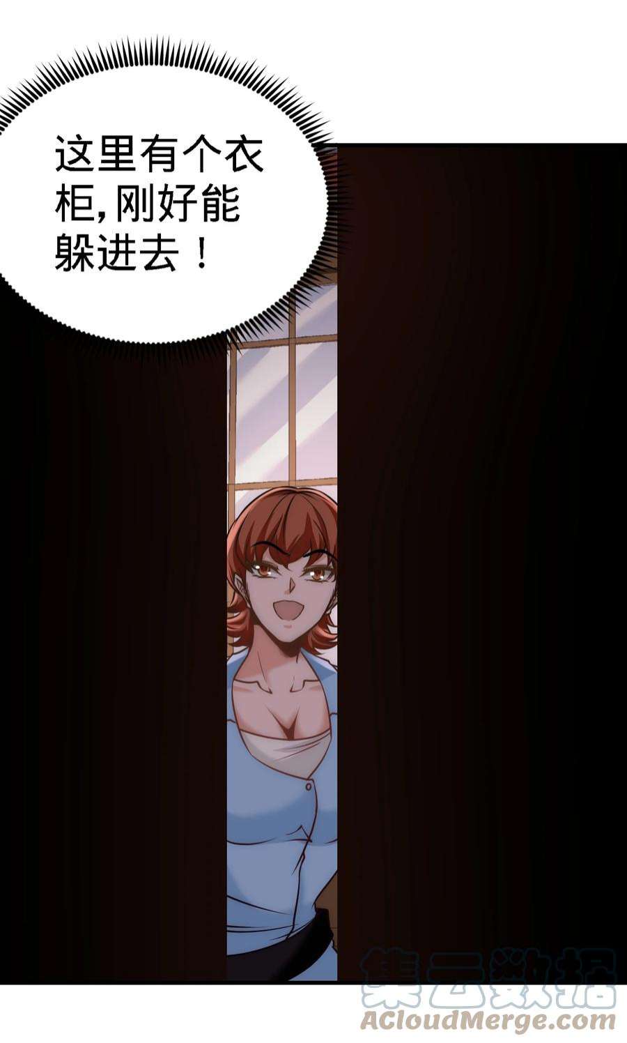 龙王殿29 女暴龙，又见面了