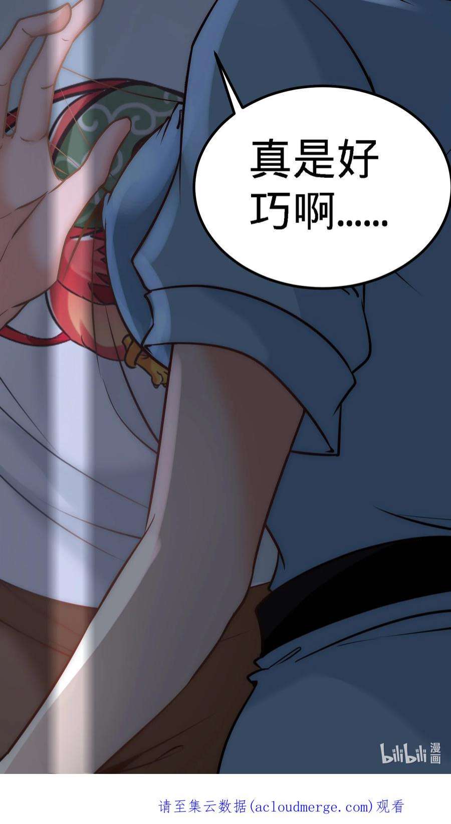 龙王殿29 女暴龙，又见面了
