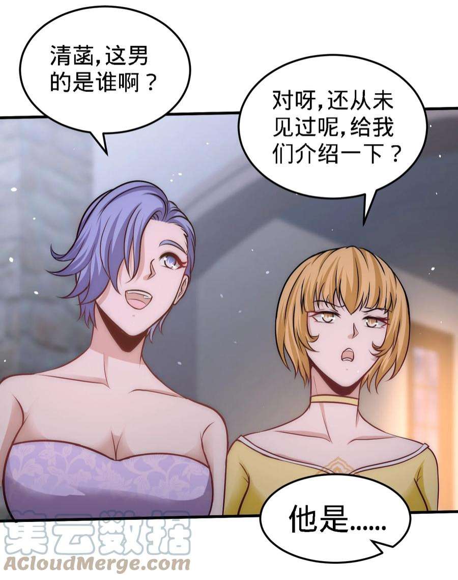 龙王殿29 女暴龙，又见面了