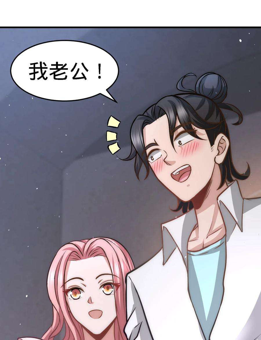 龙王殿29 女暴龙，又见面了