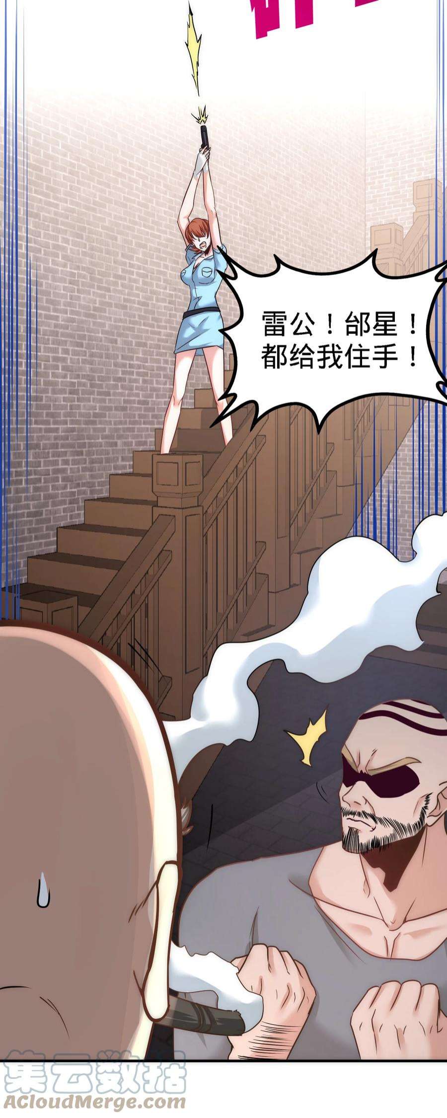 龙王殿30 他们居然是父女