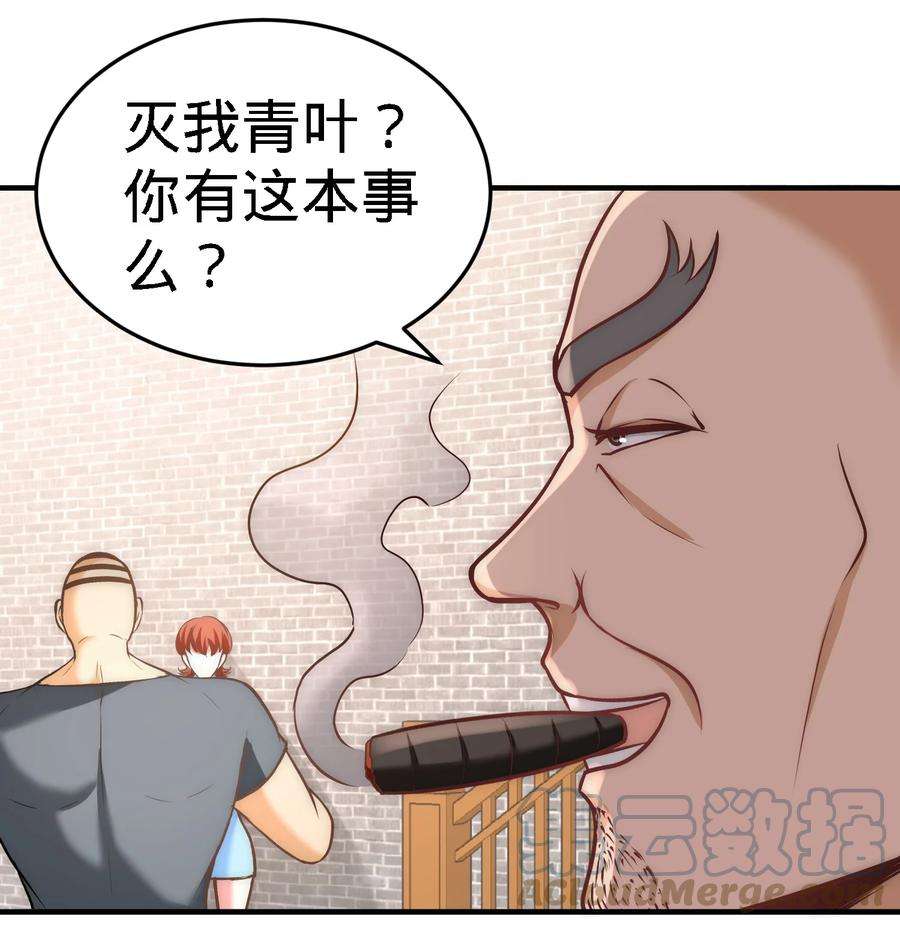 龙王殿30 他们居然是父女