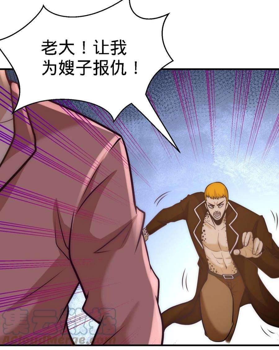 龙王殿30 他们居然是父女