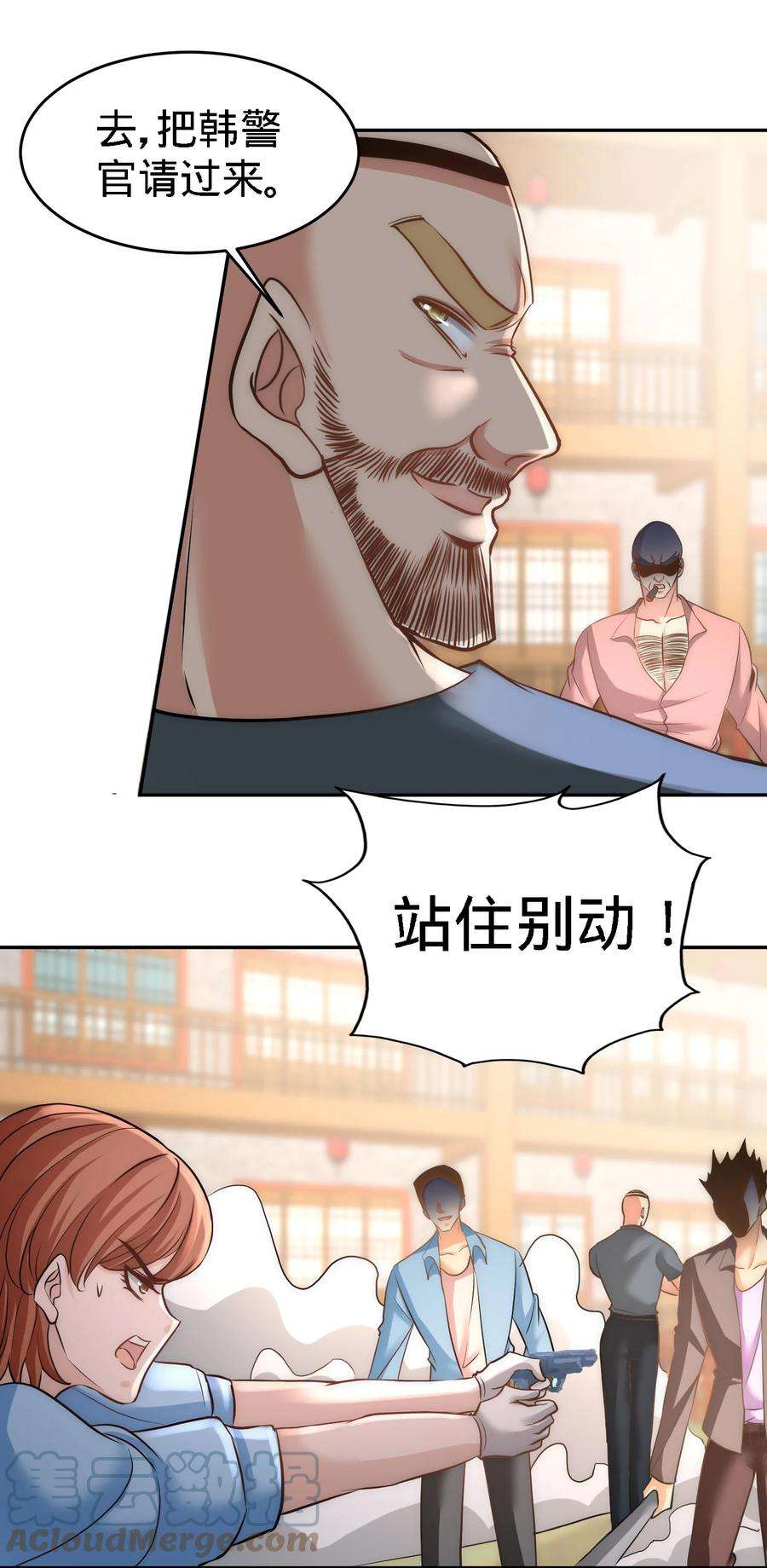 龙王殿30 他们居然是父女