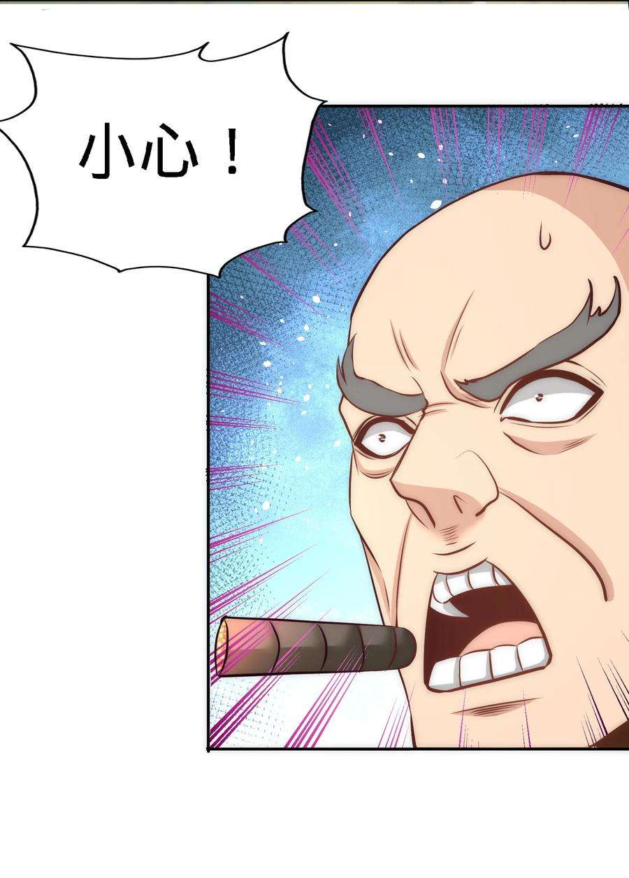 龙王殿30 他们居然是父女