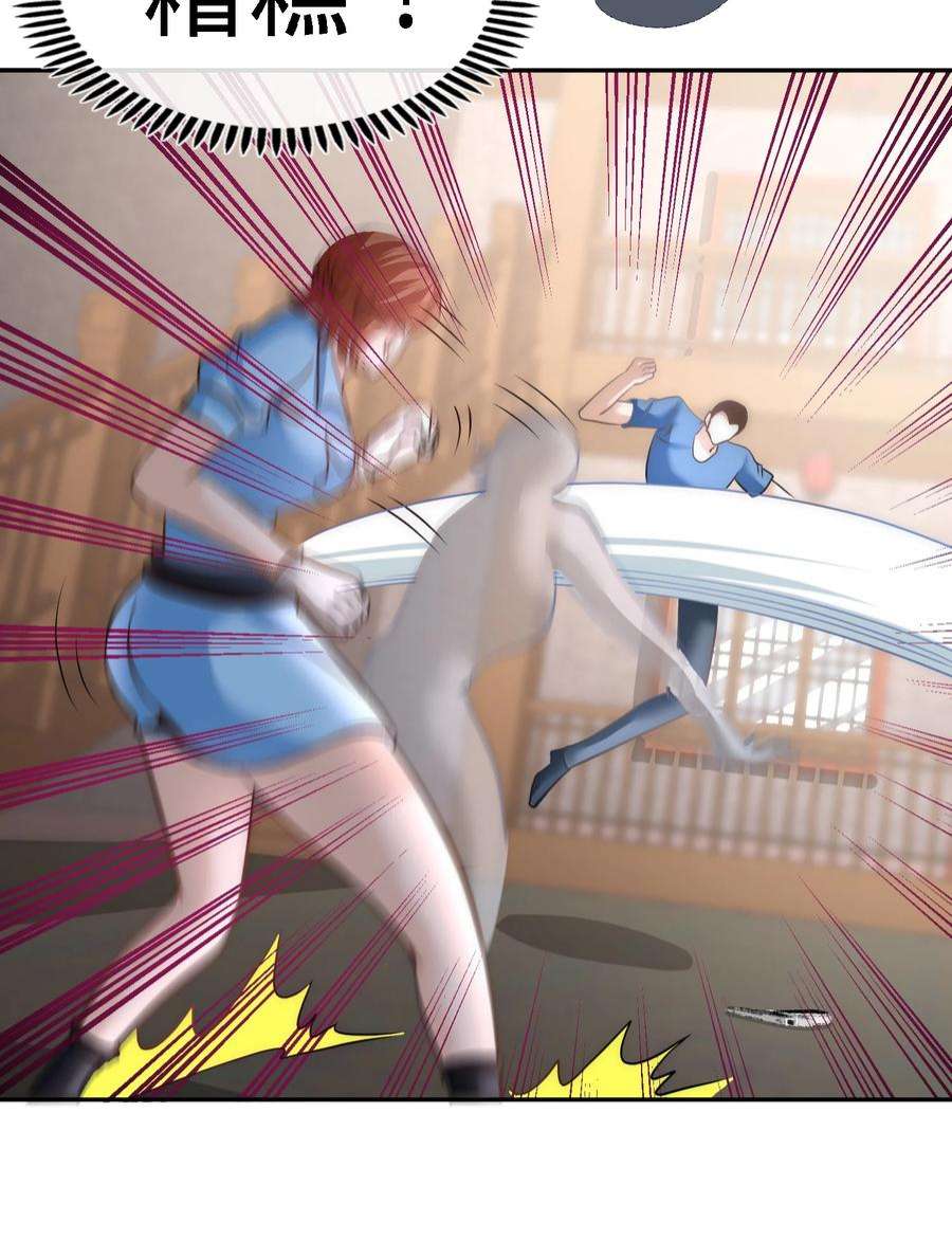 龙王殿30 他们居然是父女