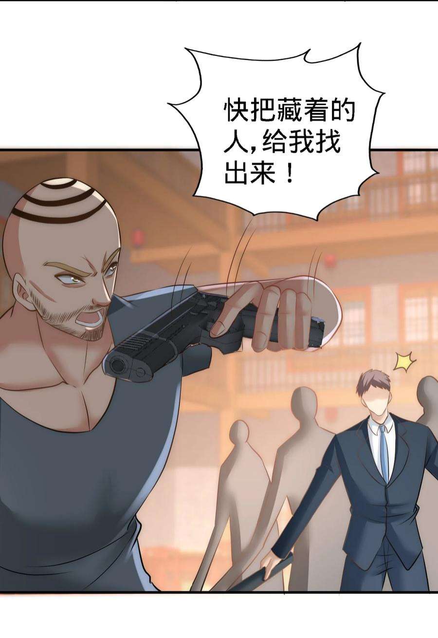 龙王殿31 求你救救大哥