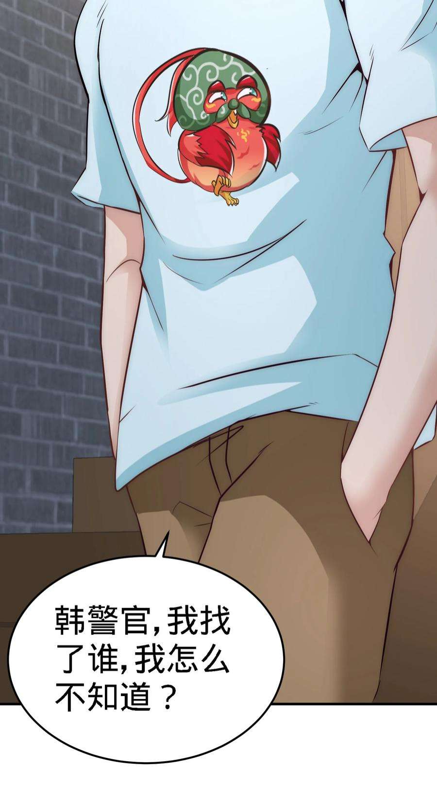 龙王殿31 求你救救大哥